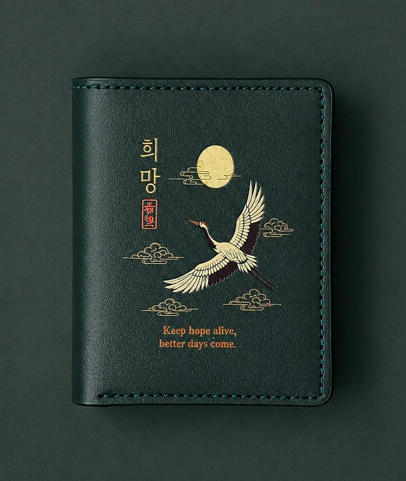 Hope Edition Pocket Organizer