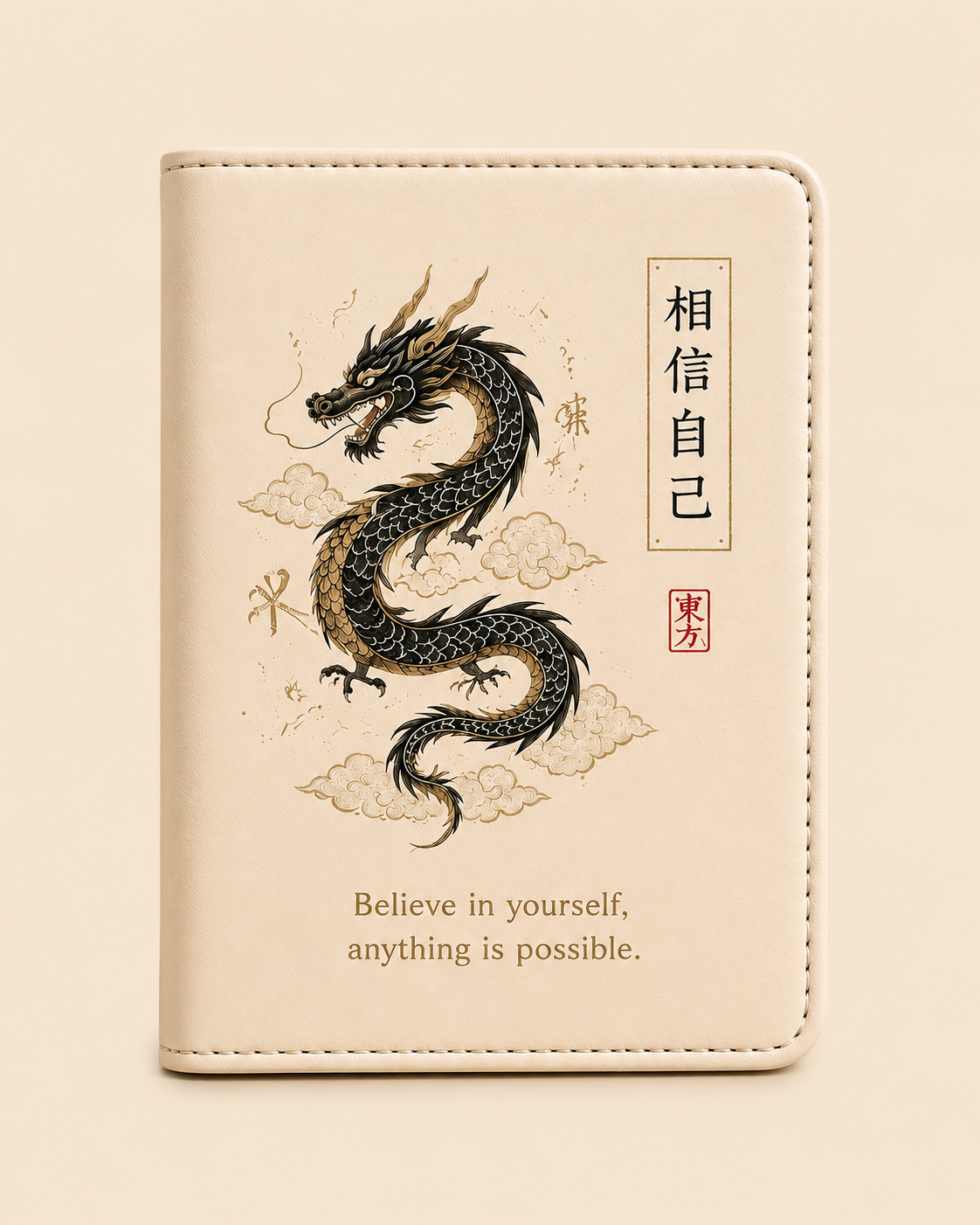 Believe Edition Pocket Organizer